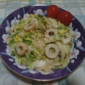 白菜とちくわの簡単ごまサラダ